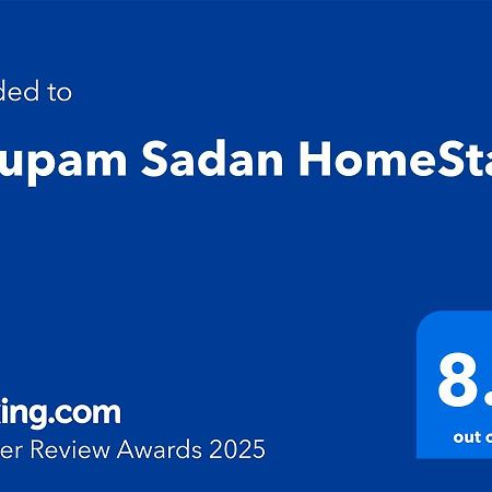 Nirupam Sadan Homestay Vrindāvan Eksteriør bilde