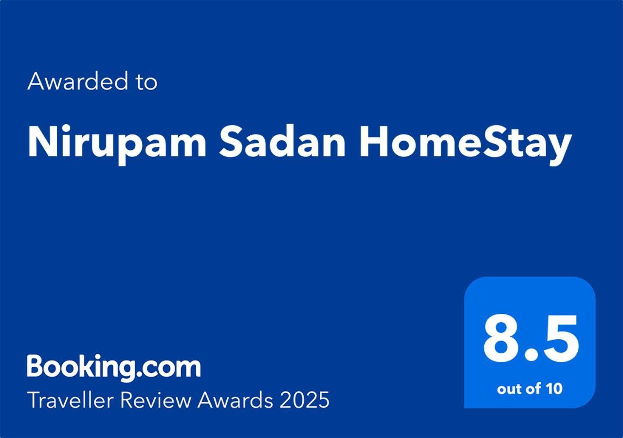 Nirupam Sadan Homestay Vrindāvan Eksteriør bilde